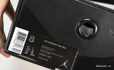 AND GOWN 11 - CAP RETRO JORDAN 0427